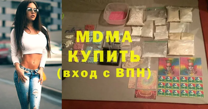 MDMA crystal  ОМГ ОМГ tor  Аркадак 